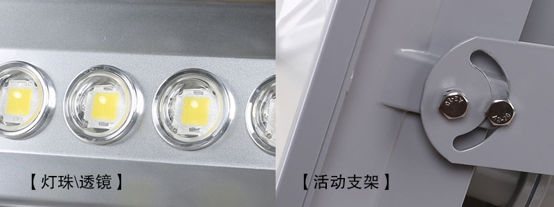 麻豆电影在线观看照明QDLED-T008LED投光灯图片细节