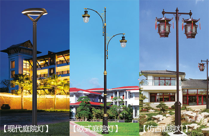 东莞麻豆电影在线观看照明小区园林庭院灯分类图示