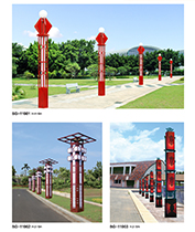 中国特色大气方柱LED久久久永久久久人妻精品麻豆