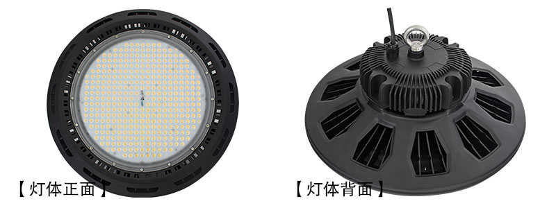 麻豆电影在线观看照明新款防水鳍片式UFO飞碟LED贴片工矿灯QDLED-GC014实物图片