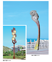 艺术造型城市标志性LED久久久永久久久人妻精品麻豆