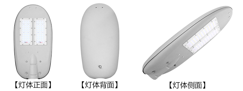 东莞麻豆电影在线观看照明LED路灯图片和报价