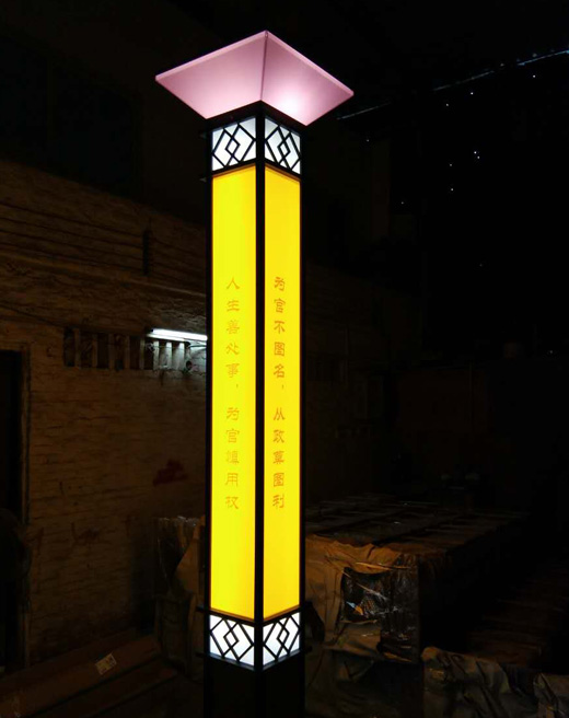 方柱内透光广场久久久永久久久人妻精品麻豆亮灯效果实拍照片