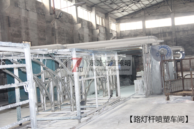 东莞麻豆电影在线观看照明内射麻豆少妇AV网喷塑车间