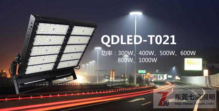 大功率LED麻豆电影网站定义\分类和外观要求