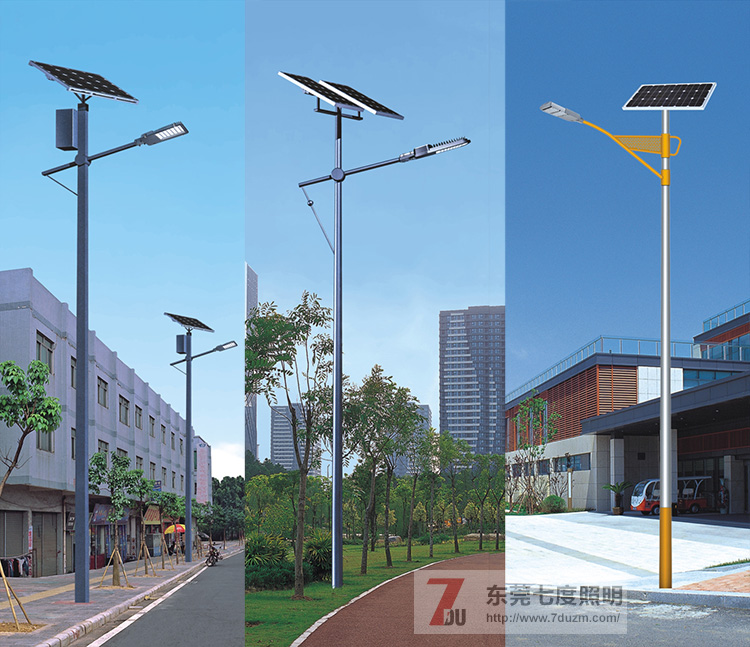 东莞麻豆电影在线观看照明定制生产单头太阳能路灯