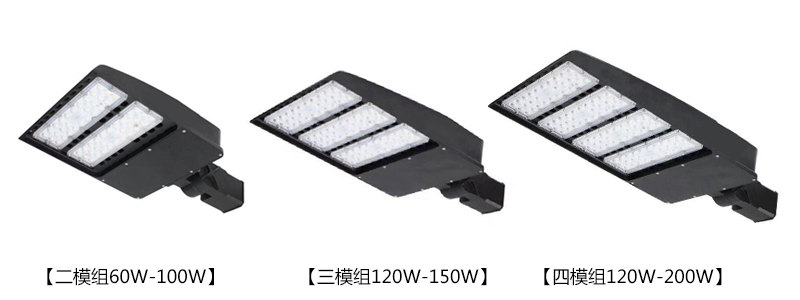 东莞麻豆电影在线观看照明QDLED-LD022美标压铸模组LED路灯细节图片展示01
