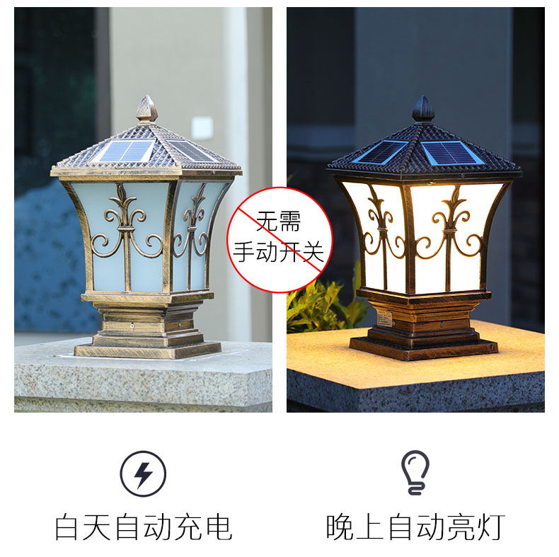 东莞麻豆电影在线观看照明太阳能柱头灯关灯和夜间自动亮灯效果