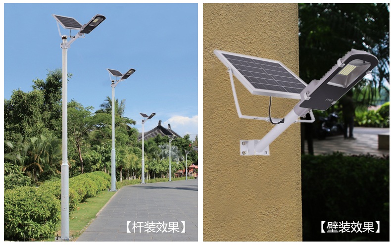 麻豆电影在线观看照明(QDTYN-YTLD04)带支臂一体化LED太阳能路灯安装效果图片