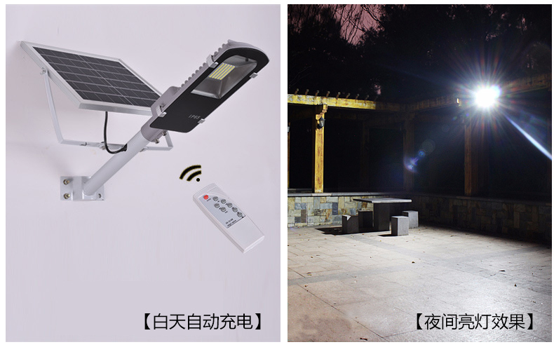 麻豆电影在线观看照明(QDTYN-YTLD04)带支臂一体化LED太阳能路灯亮灯效果图片