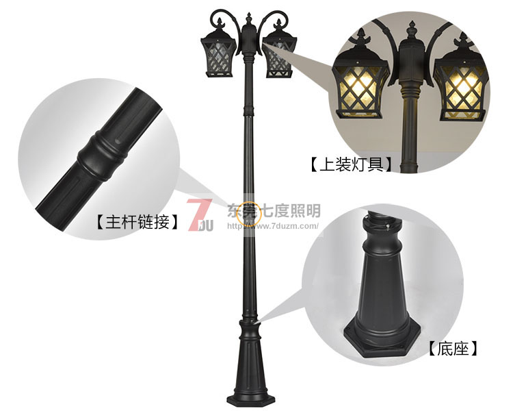 东莞麻豆电影在线观看照明(QDTYD-YZ016)经典双头渔网压铸铝欧式庭院灯各部件示意图