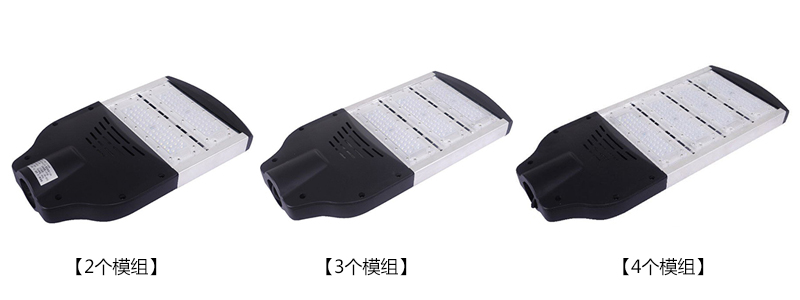 麻豆电影在线观看120W模组LED路灯2个、3个、4个模组款式图片