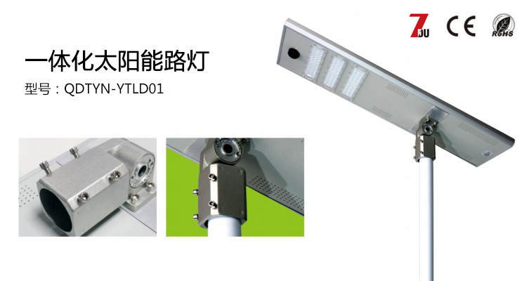 麻豆电影在线观看照明一体化太阳能路灯