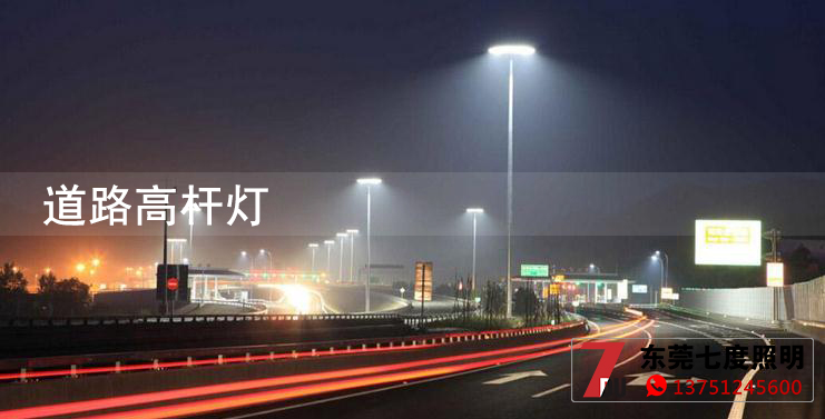 城市高架桥道路麻豆电影网站照明效果图片展示