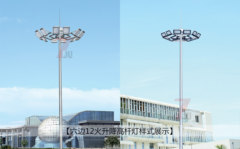 六边12火自动升降麻豆电影网站整灯样式效果图片