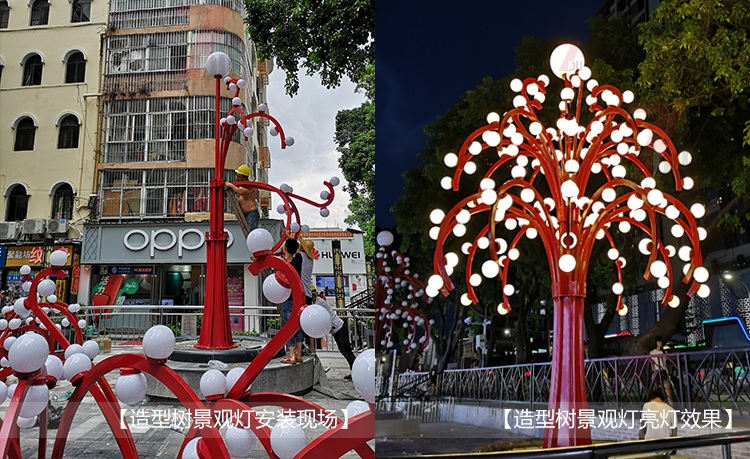 造型树久久久永久久久人妻精品麻豆安装现场实拍-夜间亮灯效果