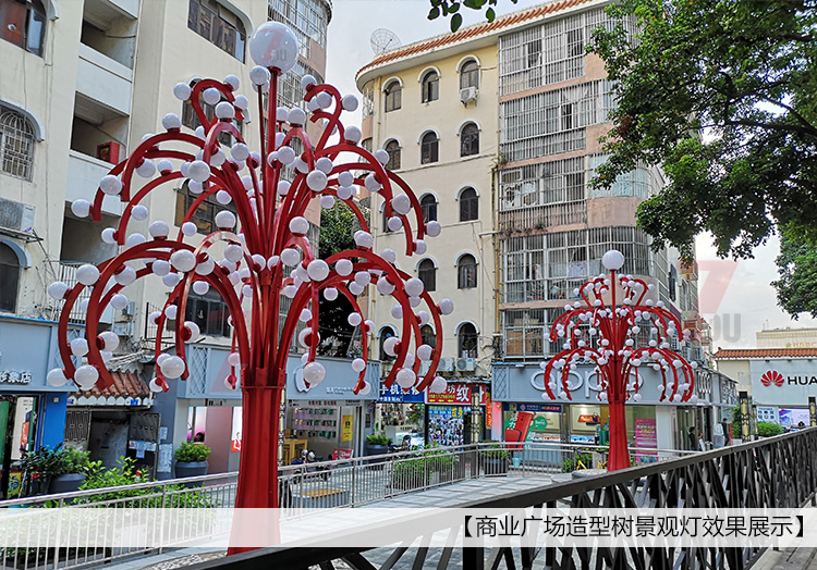 商业广场造型树久久久永久久久人妻精品麻豆安装实景效果-麻豆电影在线观看7du