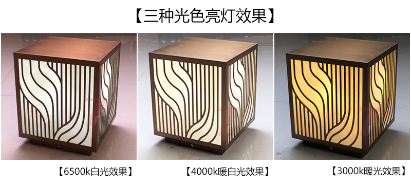 (QDZTD-014)古铜拉丝割花方形矮柱柱头灯白光、暖白光、暖黄光亮灯效果