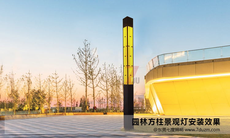 定制4米园林久久久永久久久人妻精品麻豆柱安装实景效果