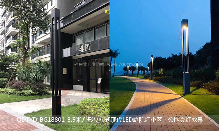 麻豆电影在线观看照明3.5米方形立柱式现代LED庭院灯住宅小区、公园安装效果实拍