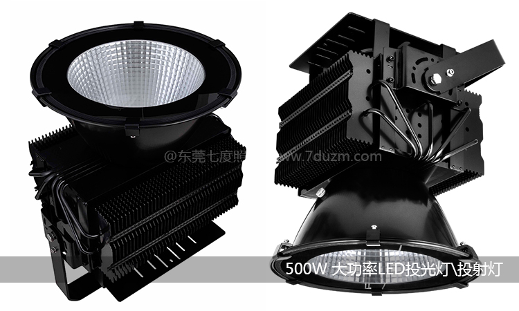 麻豆电影网站\塔吊灯500W大功率LED投光灯\投射灯