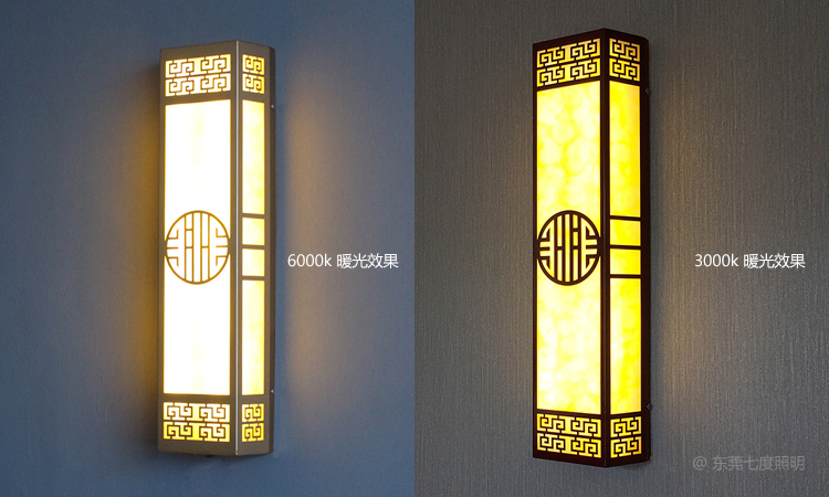 室外仿云石墙壁灯内装暖光、白光亮灯效果对比