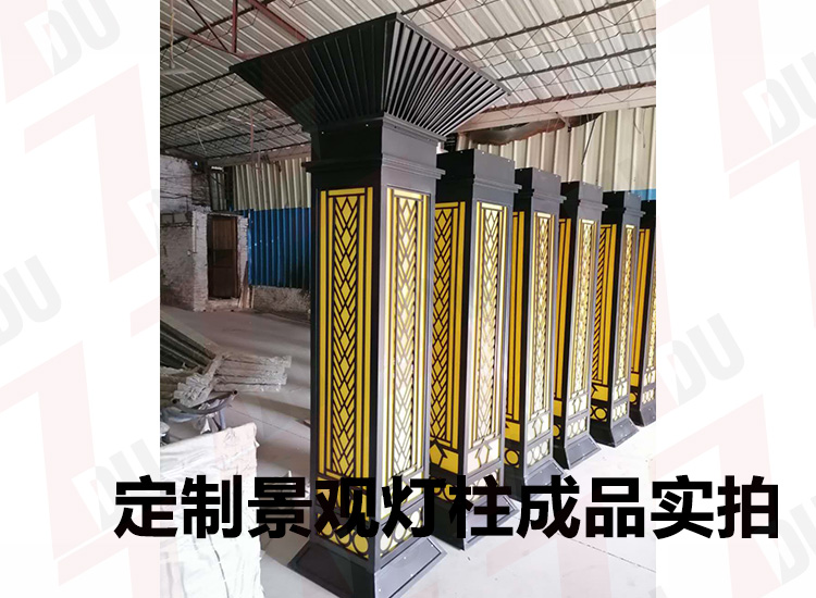 恒大住宅小区定制生产2.2米久久久永久久久人妻精品麻豆柱成品实拍